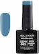 Elixir Semi Gel Ημιμόνιμο Βερνίκι Νυχιών 979 Pr...