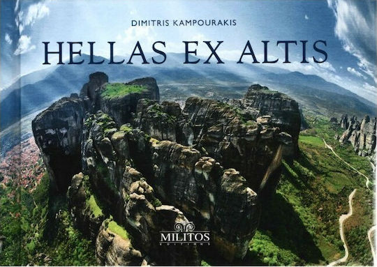 HELLAS EX ALTIS METEORA-ΔΙΓΛΩΣΣΟ