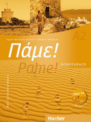 Παμε Pame a2 Arbeitsbuch