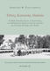 Έθνος, Κοινωνία, Παιδεία, Secondary Education and the Organisations of the Teaching World during the Period of the British Occupation in Cyprus" Volume A and Volume B