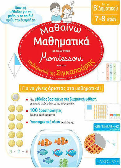 Μαθαίνω Μαθηματικά Β' Δημοτικού, with the Montessori System and the Singaporean Pedagogy