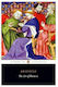 THE ART OF RHETORIC PB