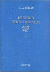 Lexicon Thucydideum (Δίτομο)