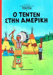 Ο ΤΕΝΤΕΝ ΣΤΗΝ ΑΜΕΡΙΚΗ, Vol. 3 1