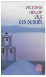 L'ile Des Oublies