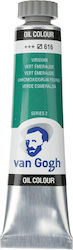 Royal Talens Van Gogh Πράσινη 20ml 1τμχ