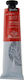 Phoenix Arts Studio Oil Colour 324 Vermillion 1...