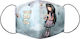 Santoro Children's Mask 10-12 Years Protective ...