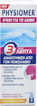 Omega Pharma Physiomer Spray Μέλι & Λεμόνι 20ml