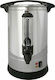 Coffee-Tea Buffet Kettle 7lt 0.95kW 30x30x40cm