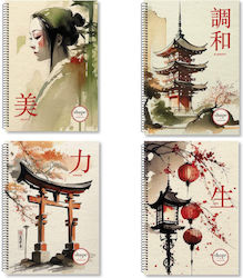 Shape Notebooks Spiral Notebook Ruled B5 90 Paper Sheets Japan (Various Designs) Shape Notebooks Spiral Notebook Ruled B5 90 Paper Sheets Japan (Various Designs)