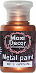 Maxi Decor Μεταλλικό Χρώμα Bronz 60gr 60ml 1buc ME131