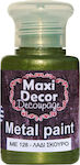 Maxi Decor Μεταλλικό Χρώμα Λαδί Σκούρο 60ml 1pcs