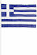 Flagge Griechenlands Tuch mit einem Einsatz 45x32cm