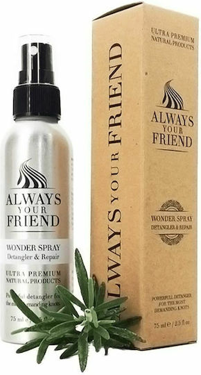 Always Your Friend Wonder Spray Detanger & Repair Μαλακτικό Σκύλου 75ml