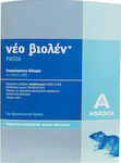 Agroza Ποντικοφάρμακο σε μορφή Πάστας Βιολέν 0.26kg