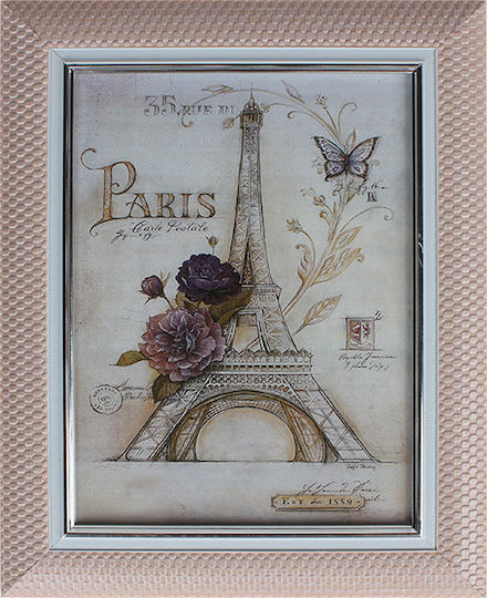 Keskor Plastic Photo Frame with Orange Frame