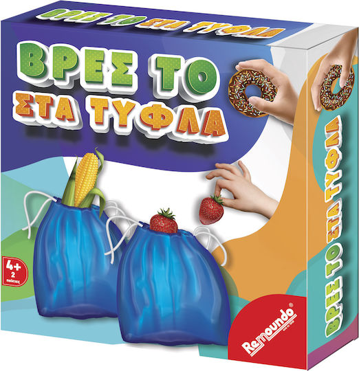 Board Game Βρες το Στα Τυφλά for 2 Players 4+ Years Old Remoundo