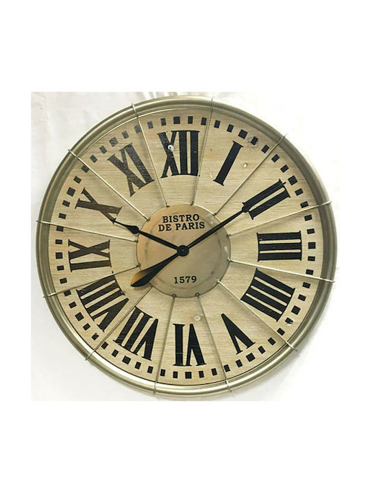 Ρολόι Τοίχου Μεταλλικό 80cm
