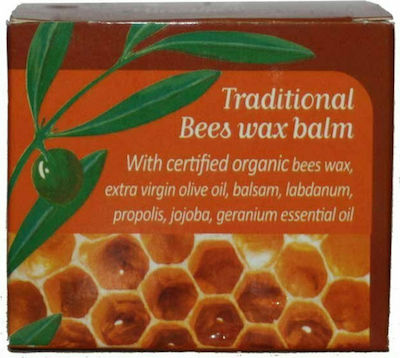 Olivellenic Organics Beeswax Balm 30ml