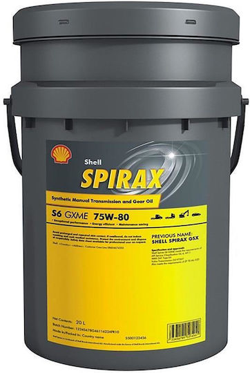 Shell Spirax S6 GXME Масло За Автомобилна Ръчна Скоростна Кутия 75W-80 20л