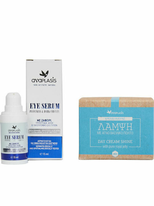 Anaplasis Σετ Περιποίησης για Ενυδάτωση