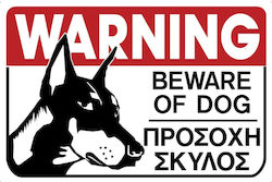 Caution Dog Warning Sign