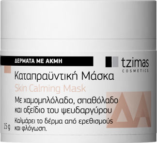 Tzimas Cosmetics Καταπραϋντική Face Restoring Mask 15gr