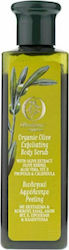 Olivellenic Organics Βio Душ скраб тяло 250мл