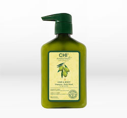 Chi Органик Оливе