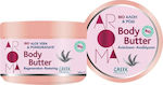 Aroma Bio Αλόη & Ρόδι Butter Restoring with Aloe Vera 200ml