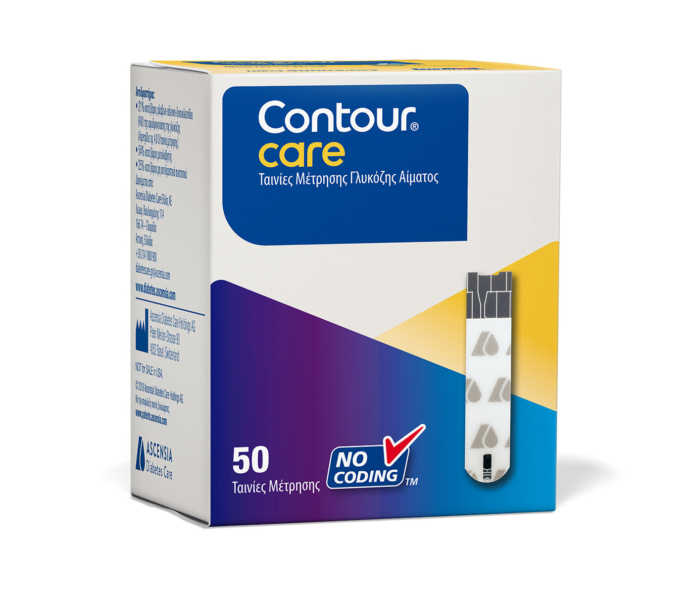 Ascensia Contour Care Ταινίες Μέτρησης Σακχάρου 50τμχ