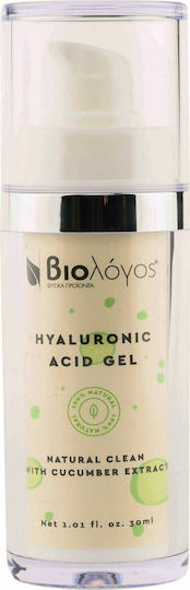 Βιολόγος Αντιγηραντικό Serum Προσώπου με Υαλουρονικό Οξύ 30ml