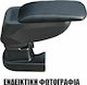 Cik Car Armrest Car Leather Armrest for Opel Zafira Tourer Opel Zafira Tourer Black