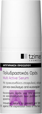 Tzimas Cosmetics Multi Active Serum Anti-aging Serum Face 20gr