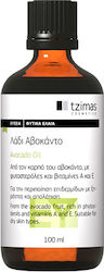 Tzimas Cosmetics Avocado Oil 100ml