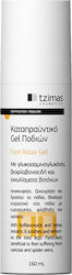 Tzimas Cosmetics Foot Gel 160ml