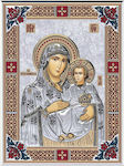 Slevori Silver Holy Mary Icon 20x25cm