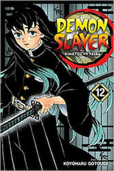 Demon Slayer: Kimetsu no Yaiba, Vol. 12 : 12