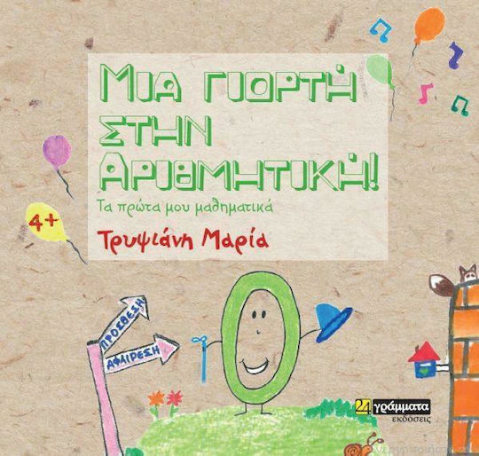 A Celebration in Arithmetic My First Mathematics