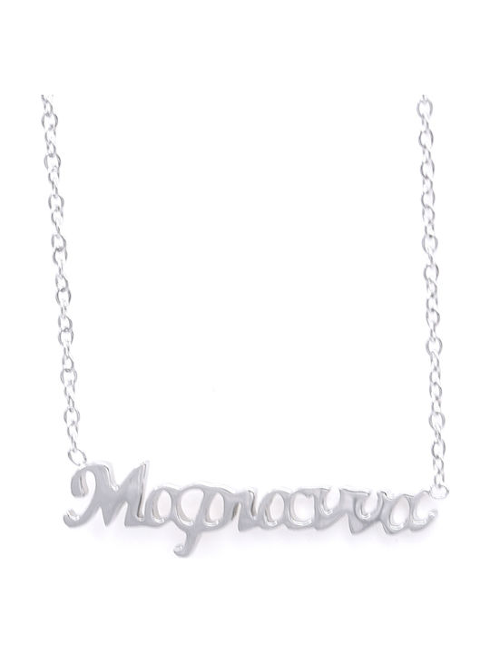 Women's steel necklace name Marianna silver