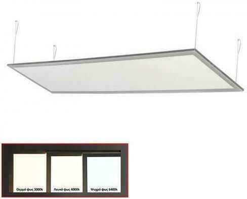Adeleq Παραλληλόγραμμο Κρεμαστό LED Panel 50W με Φυσικό Λευκό Φως 4000K 120x30εκ.