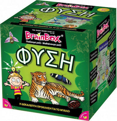 BrainBox Φύση Educational Toy Knowledge for 8+ Years Old