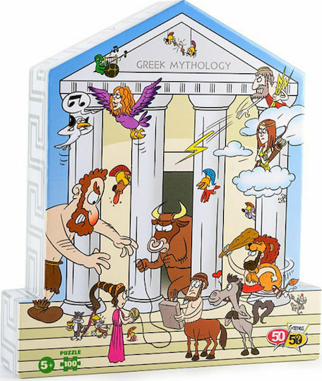 Παιδικό Puzzle Ελληνική Μυθολογία για 5+ Ετών 100pcs 50/50 Games