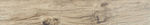 Karag Karval Πλακάκι Δαπέδου Εσωτερικού Χώρου Πορσελανάτο Ματ 90x15cm Natural