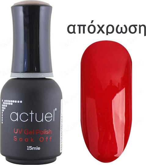 Actuel Classic Хибриден Лак за Нокти 19 15мл 1бр
