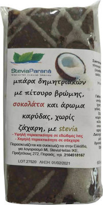 SteviaParana Μπάρα Βρώμης με Σοκολάτα & Καρύδα με Stevia Χωρίς Προσθήκη Ζάχαρης 65gr