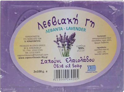 Λεσβιακή Γη Σαπούνι Ελαιόλαδου Λεβάντα 2x100gr