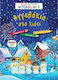 Αγγελάκια στο χιόνι, Painting, Toys, Stickers