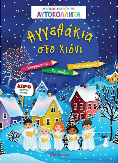Αγγελάκια στο χιόνι, Painting, Toys, Stickers